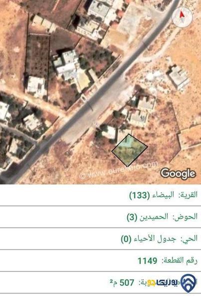 قطعة ارض مساحة 507م للبيع في منطقة أحد-عمان