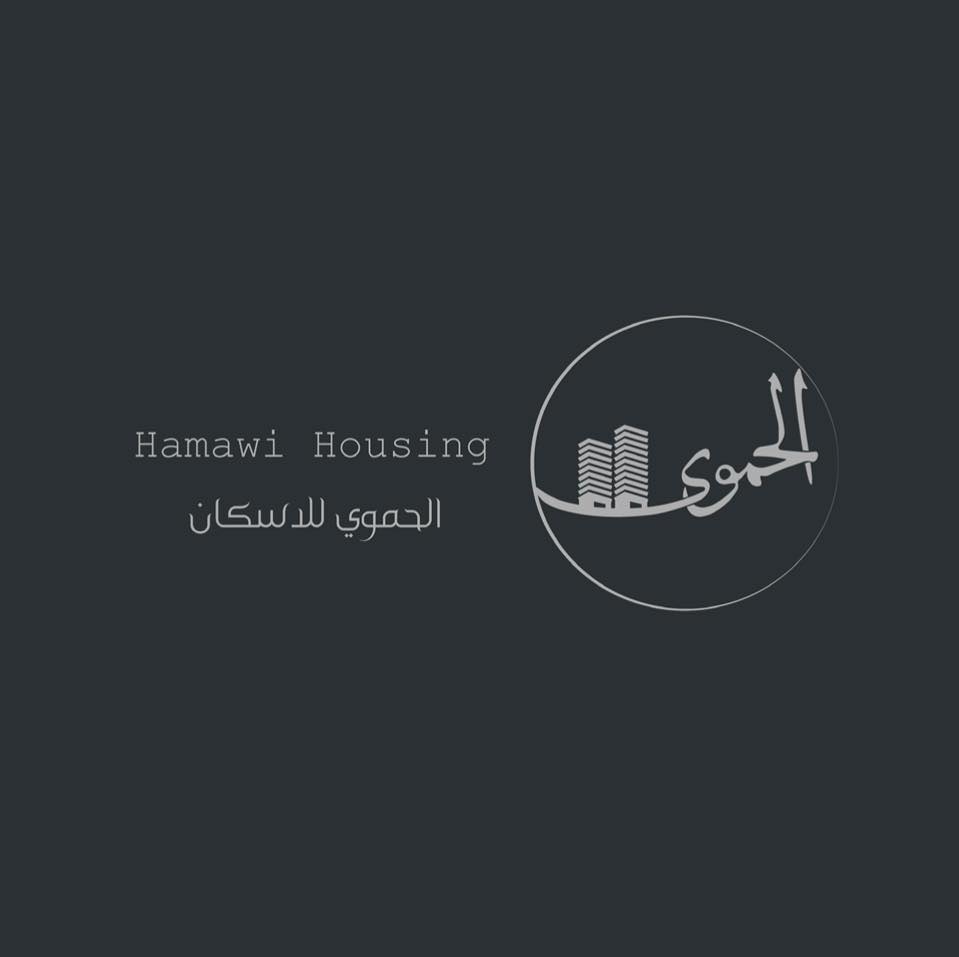 AL-Hamawi housing الحموي للإسكان