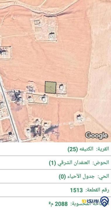 ارض مساحة 2088م للبيع في الكتيفه-عمان