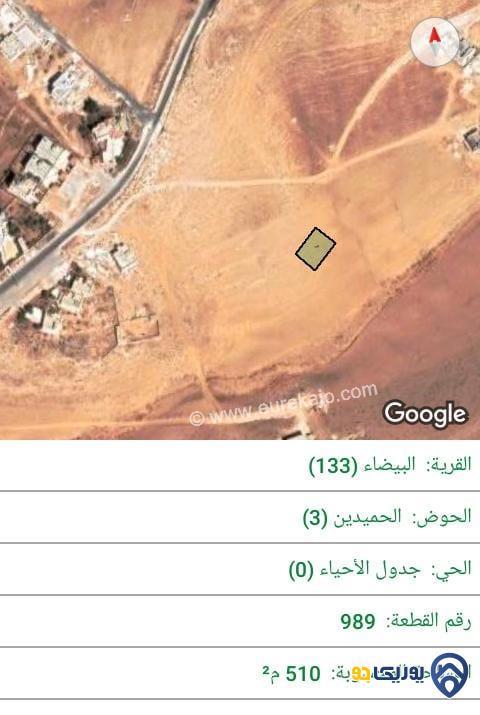 قطعة ارض مساحة 510م للبيع في منطقة أحد-عمان