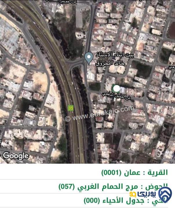 ارض للبيع مساحة 779م في حي الصحابة - عمان
