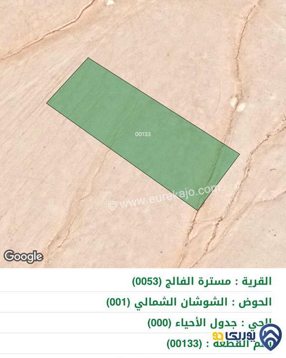 ارض مساحة 3500م للبيع للبيع في مسترة الفالج-عمان