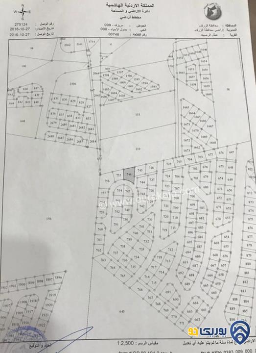 قطعة أرض مساحة 506م للبيع في منطقة النصر - شارع الحزام