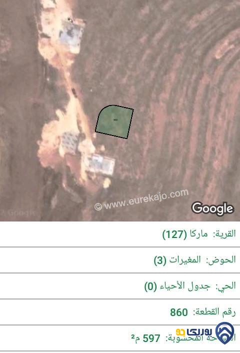 ارض للبيع مساحة 597م في ماركا الجنوبية - عمان