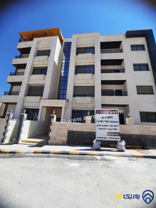 شقة سوبر ديلوكس طابق ثالث مساحة 110م للبيع في أبو نصير 