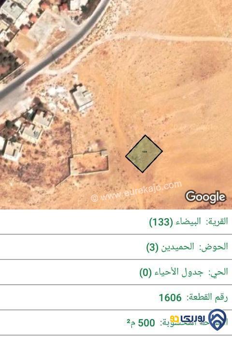 قطعة ارض مساحة 500م للبيع في منطقة أحد-عمان