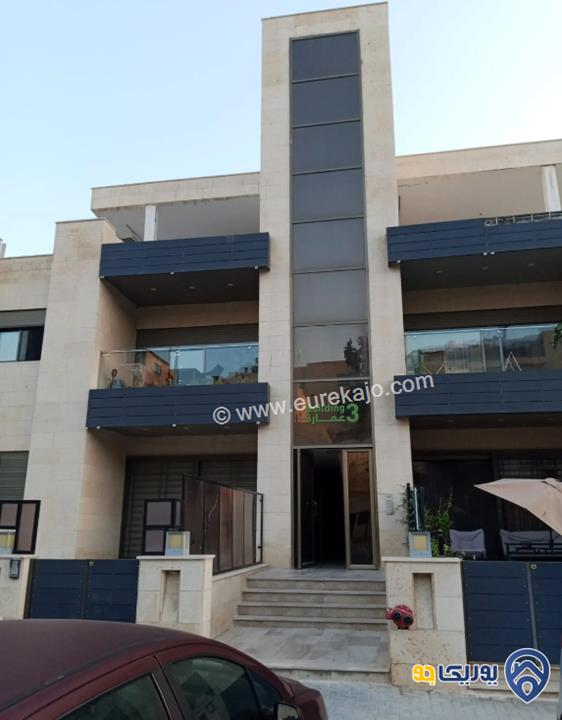 شقة سوبر ديلوكس طابق أرضي مساحة 140م مع ترس خارجي 61م للبيع مفروشة في عبدون 