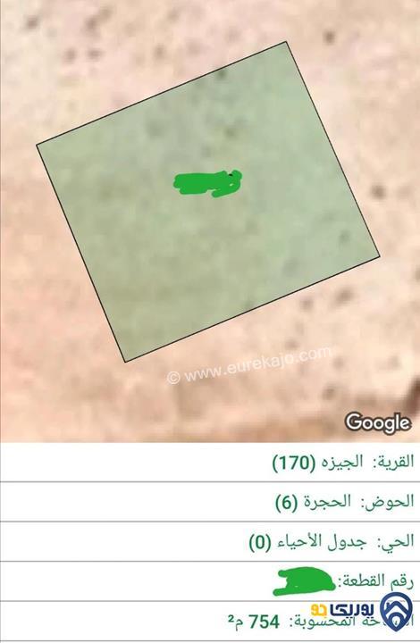 ارض مساحة 754م للبيع في الجيزة- عمان