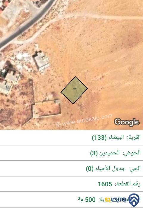 قطعة ارض مساحة 500م للبيع في منطقة أحد-عمان